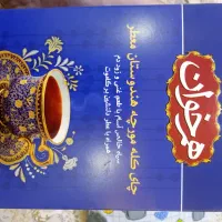 چایی خارجی