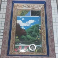 حوضچه