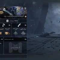 اکانت کالاف|کنسول، بازی ویدئویی و آنلاین|گرگان, |دیوار