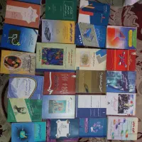 کتاب علوم اجتماعی