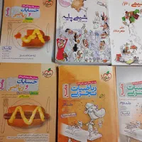 کتاب کنکور|کتاب و مجله آموزشی|تهران, سنائی|دیوار