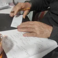 حرز امامجواد و چهارده معصوم