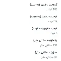 یخچال دوو|یخچال و فریزر|قم, ولیعصر|دیوار