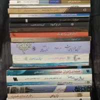 المیزان ریحانه بهشتی کشف المراد سی و چهار جلدمختلف|کتاب و مجله مذهبی|قم, شاه احمد قاسم|دیوار