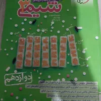کتاب تست رشته ریاضی|کتاب و مجله آموزشی|تهران, مولوی|دیوار