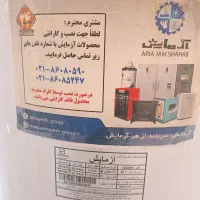 اب گرمکن گازی ایستاده|آبگرمکن، پکیج، شوفاژ|آران و بیدگل, |دیوار