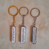 اکسسوری و جاکلیدی|زیورآلات و اکسسوری|یزد, |دیوار