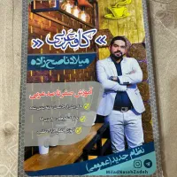 جزوه عربی از هفتم تا دوازدهم|کتاب و مجله آموزشی|مشهد, صیاد شیرازی|دیوار