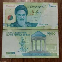 اسکناس کلکسیونی|کلکسیون سکه، تمبر، اسکناس|کرج, گوهردشت|دیوار