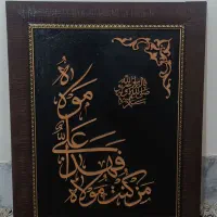 تابلو دیواری