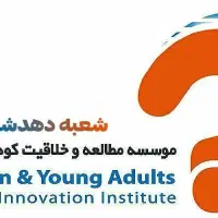 نیروی خدماتی