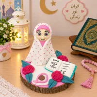 گیفت قرانی و جشن تکلیف
