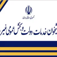 وام سیمکارت و طلا