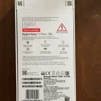 فروش Redmi Note 13 Pro Plus 5G|موبایل|کرج, گوهردشت|دیوار