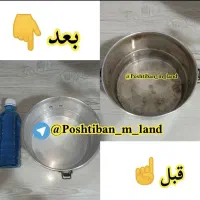 وایتکس قابلمه
