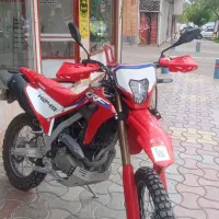 تریل کبیر 250