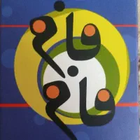 کارت بازی سرگرمی آموزشی ریاضی فام فام