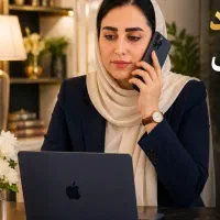 ترک محرمانه مخصوص شاغلین