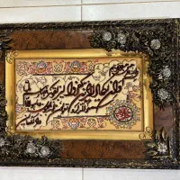 تابلو فرش ماشینی