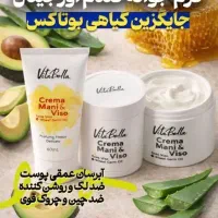 کرم جوانه گندم