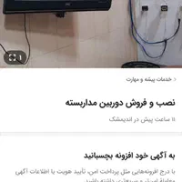 فروش ونصب دوربین مداربسته ودزدگیر