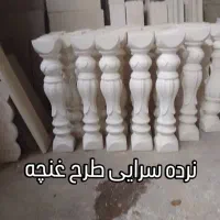 کاشی سرامیک ، موزائیک ، لوازم خانگی|مصالح و تجهیزات ساختمان|شفت, |دیوار