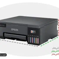 پرینتر رنگی اپسون l8050