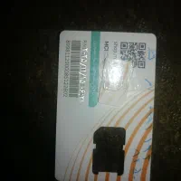 سیمکارت فعال وبی نام همراه اول