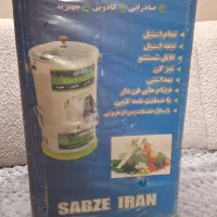 سبزی خرد کن