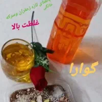 شربت سکنجبین و سرکه انگبین. کاملا طبیعی وبهداشتی|خوردنی و آشامیدنی|کاشان, سیفی آباد|دیوار