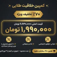 گرافیک لوگو بنر سایت و پکیج گرافیکی 70%تخفیف|خدمات رایانه‌ای و موبایل|قم, زنبیل آباد|دیوار