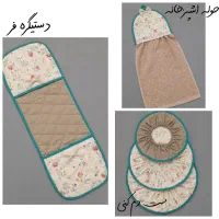 سرویس آشپزخانه|سفره، حوله، دستمال آشپزخانه|تهران, تهران‌نو|دیوار