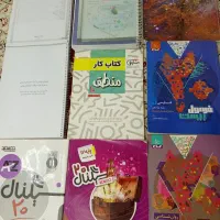کتاب کنکور انسانی