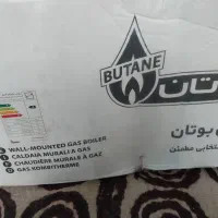 پکیج پارما 26RSI|آبگرمکن، پکیج، شوفاژ|بندر ترکمن, |دیوار