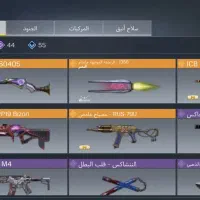 اکانت  کلاف