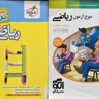 کتاب های نو کنکور تجربی