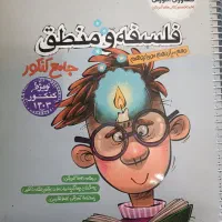 کتاب کمک درسی خیلی سبز ، مشاوران ، مهروماه|کتاب و مجله آموزشی|مینودشت, |دیوار