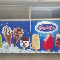 یخچال بستنی کلیماسان