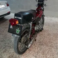 هندا ۷۰