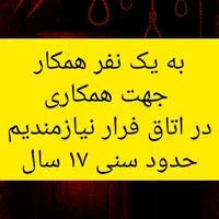 اکتور (بازیگر)اتاق فرار