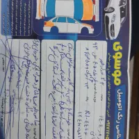 خودرو ۴۰۵|خودرو سواری و وانت|برازجان, |دیوار