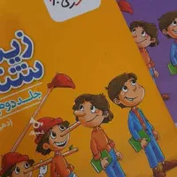 کتاب کنکور تجربی نو وجدید