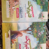 کتاب کنکور تجربی|کتاب و مجله آموزشی|مشهد, گاز|دیوار