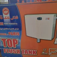 فلاش تانک تاپ