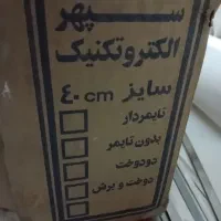 دستگاه دوخت و پرس پلاستیک|سایر لوازم برقی|صباشهر, |دیوار