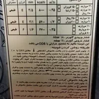 بخاری شومینه مروارید سوز در حد نو|بخاری، هیتر، شومینه|سنندج, |دیوار