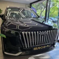 x77/ایکس ۷۷/ 1404/صفر