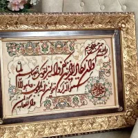 تابلو فرش دستباف وان یکاد