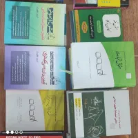 کتب حقوقی آزمون وکالت