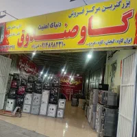 گاوصندوق ایمن کاو|ابزارآلات|یزد, |دیوار